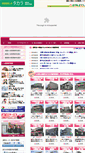 Mobile Screenshot of h-takara.com